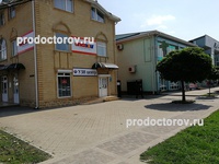 «УЗИ центр», Славянск-на-Кубани - фото