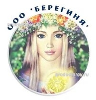 Кабинет гинеколога «Берегиня», Славянск-на-Кубани - фото