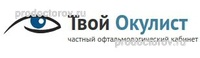 Центр коррекции зрения «Твой окулист», Смоленск Центр коррекции зрения «Твой окулист», Смоленск - фото