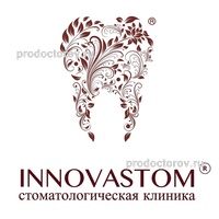 Стоматология «ИННОВАСТОМ», Смоленск - фото