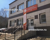 «Клиника Позвоночника 2К» на Нарвской, Смоленск - фото