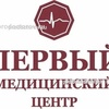 «Первый Медицинский Центр», Смоленск - фото