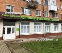 Клиника «Линия Здоровья», Смоленск - фото