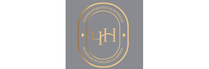 Клиника «ЧудАни», Смоленск - фото
