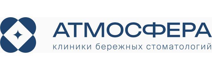 Стоматология «Атмосфера» на Черняховского, Смоленск Стоматология «Атмосфера» на Черняховского, Смоленск - фото