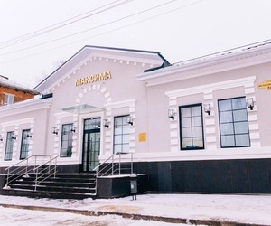 Стоматология Максима