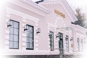Стоматология Максима