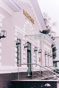 Стоматология Максима