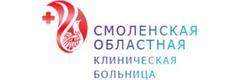 Областная больница - фото