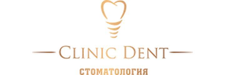 Стоматология «Клиник дент», Смоленск Стоматология «Клиник дент», Смоленск - фото