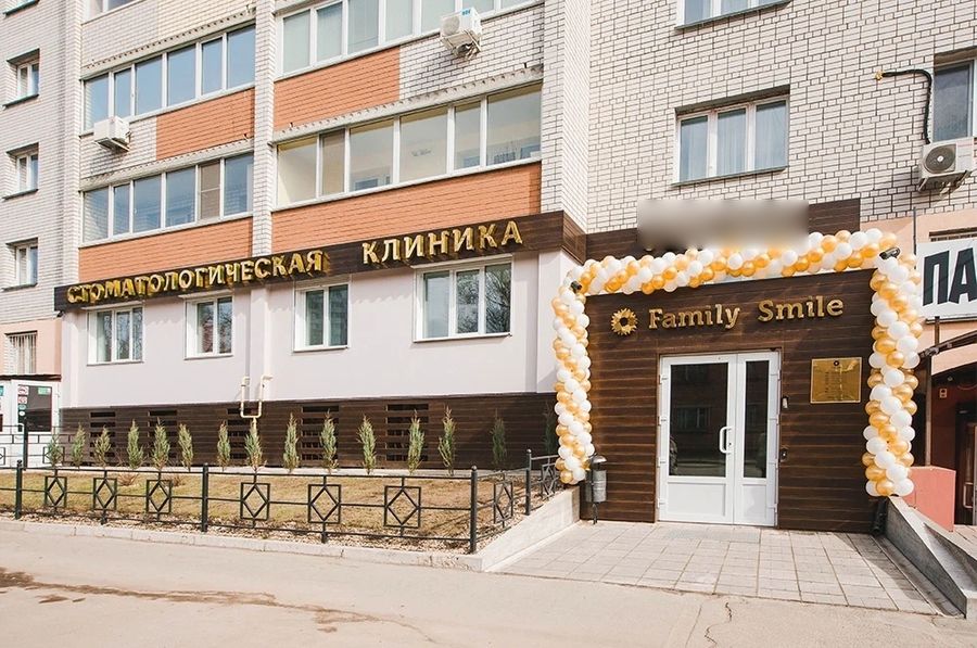 Стоматология «Family Smile» - 10 врачей, 288 отзывов | Смоленск -  ПроДокторов