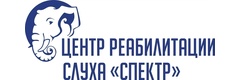 Центр реабилитации слуха «Спектр», Смоленск - фото