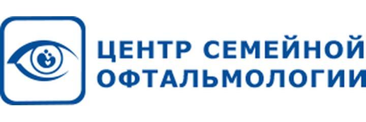 «Центр семейной офтальмологии» - фото