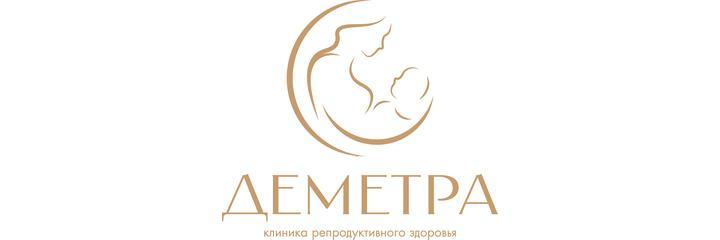 Клиника репродукции «Деметра», Смоленск - фото