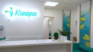 Ресепшн Ресепшн