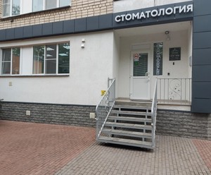 Вход