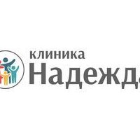 Цены в клинике «Надежда» на 25 сентября, Смоленск - ПроДокторов