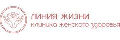 Клиника «Линия Жизни», Сочи Клиника «Линия Жизни», Сочи - фото