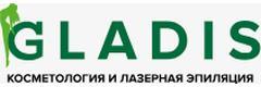 Косметология «Глэдис», Сочи - фото