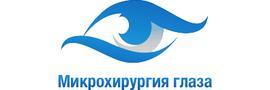 Глазная клиника «Микрохирургия глаза», Сочи - фото