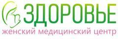 Медицинский центр «Здоровье», Сочи Медицинский центр «Здоровье», Сочи - фото