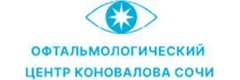 Офтальмологический центр Коновалова - фото