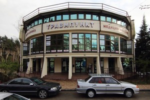 Наша Клиника Наша Клиника