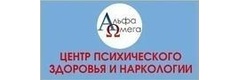 Наркологическая клиника «Альфа и Омега» - фото