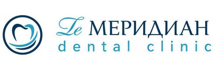 Стоматология «Меридиан», Сочи - фото