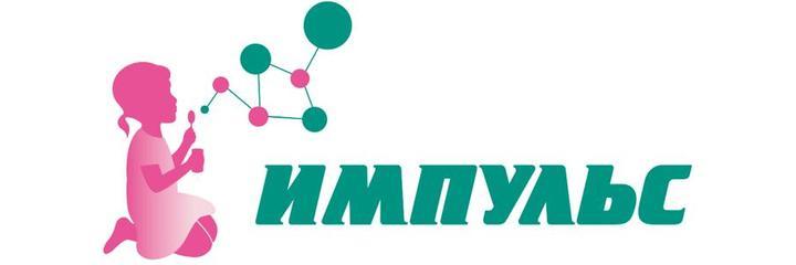 Детский реабилитационный центр «Импульс» - фото
