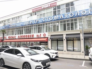 здание.вывеска