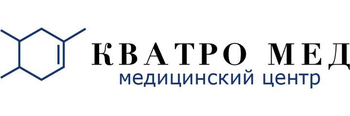 Медицинский центр «Кватро Мед» (ранее «Мидас»), Сочи - фото