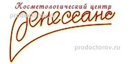 Косметология «Ренессанс», Сочи Косметология «Ренессанс», Сочи - фото