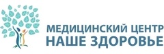 «Наше здоровье» на Чайковского 6, Сочи - фото