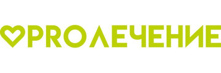 Клиника «ПроЛечение», Сочи - фото