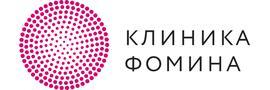 «Клиника Фомина», Сочи «Клиника Фомина», Сочи - фото