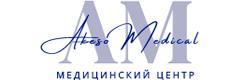 Клиника «Акесо Медикал», Сочи Клиника «Акесо Медикал», Сочи - фото