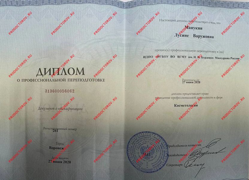 Документы и фотографии - Манукян Л. В.