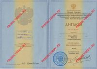 Базылев А. С. -