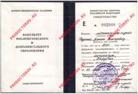 Федченко А. В. - 