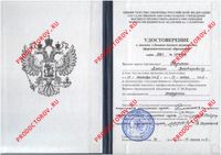 Федченко А. В. - 