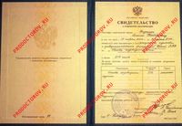 Федченко А. В. - 