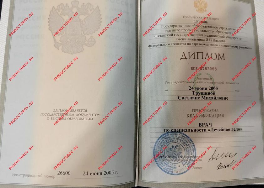 Документы и фотографии - Архипкина С. М.