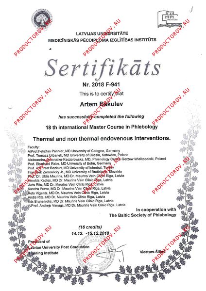 Сертификат 18-го Международного практ обучающего практического курса по флебологии, 2018 Бакулев А. О. - Сертификат 18-го Международного практ обучающего практического курса по флебологии, 2018