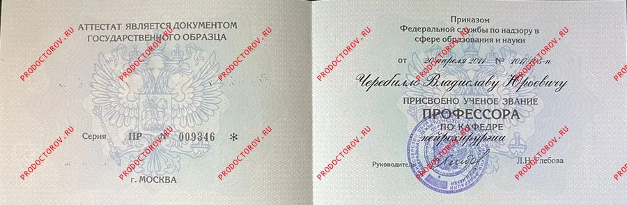 Документы и фотографии - Черебилло В. Ю.