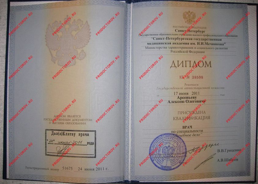 Документы и фотографии - Арсеньев А. О.