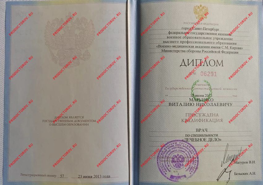 Документы и фотографии - Марьенко В. Н.