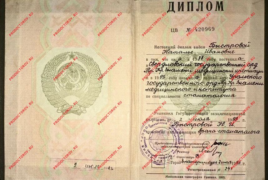 Документы и фотографии - Быстрова Н. И.