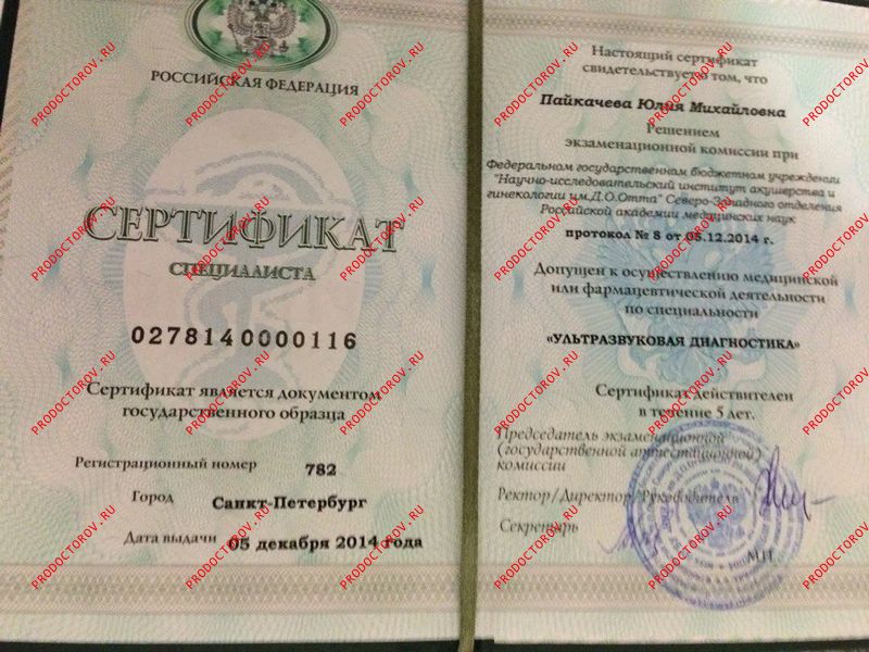 Порно кинотеатрдағы әйелі