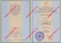 Смирнова О. А. - 